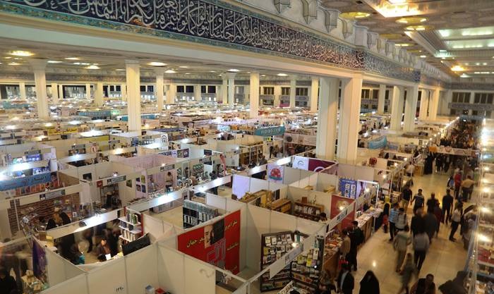 تاریخ برگزاری نمایشگاه بین المللی کتاب تهران ۹۸ اعلام شد 